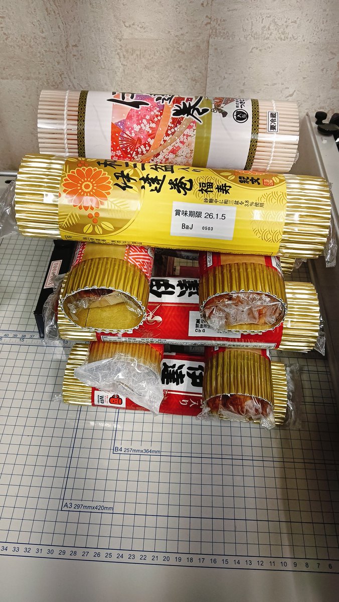 power_pow_boy's tweet photo. 伊達巻全1 https://t.co/GKURxDANeR