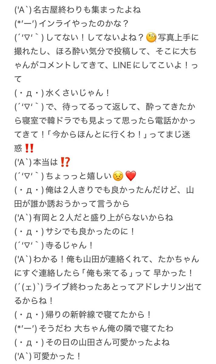 あ。👻 tweet media