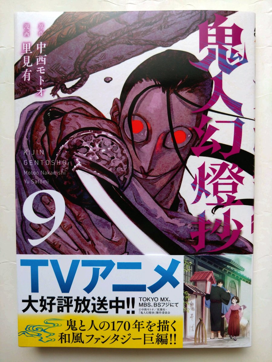 チャキオ (@chakio_fight) / Posts / X