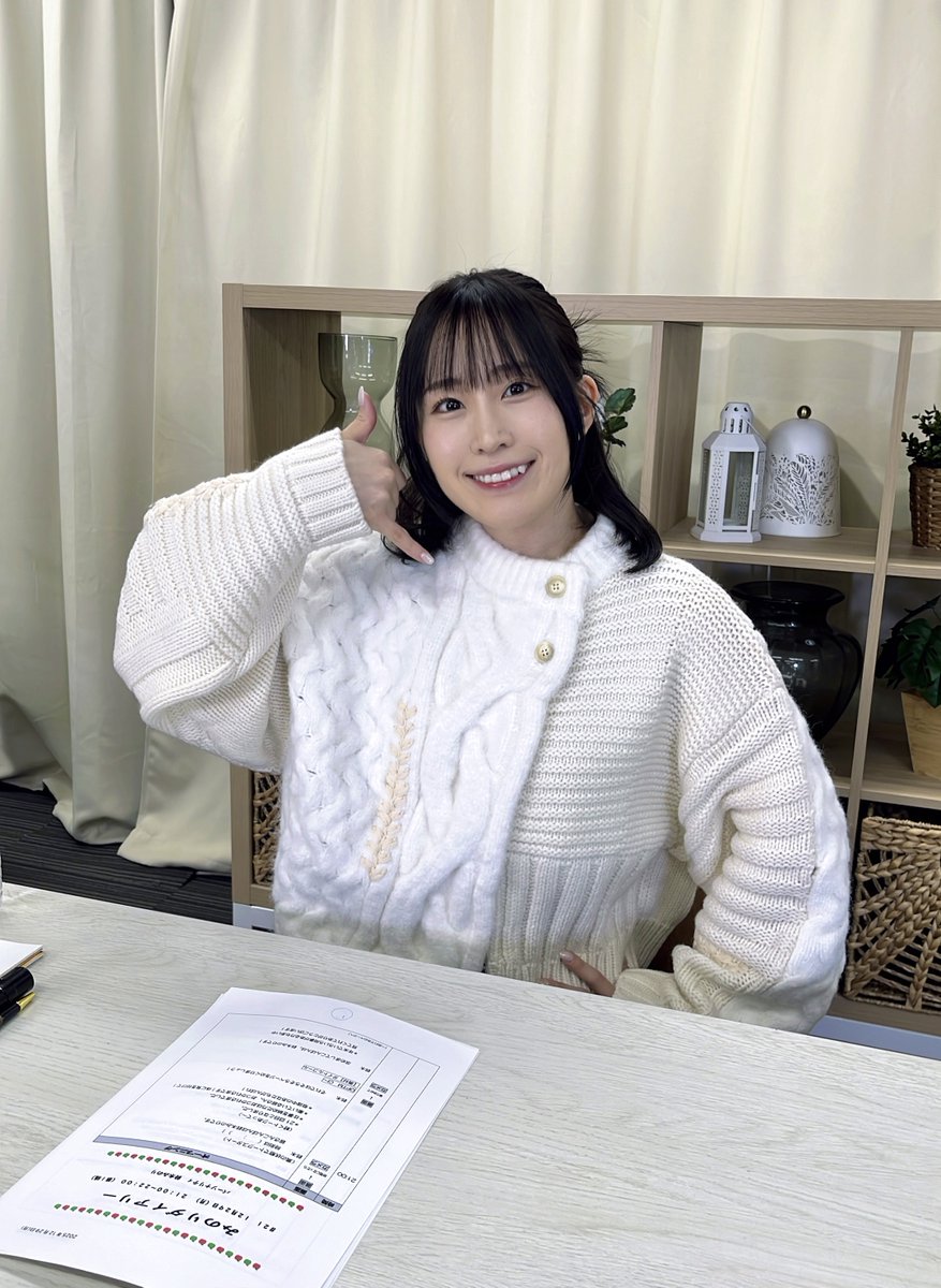 鈴木 みのり (@minoringo_staff) / Posts / X