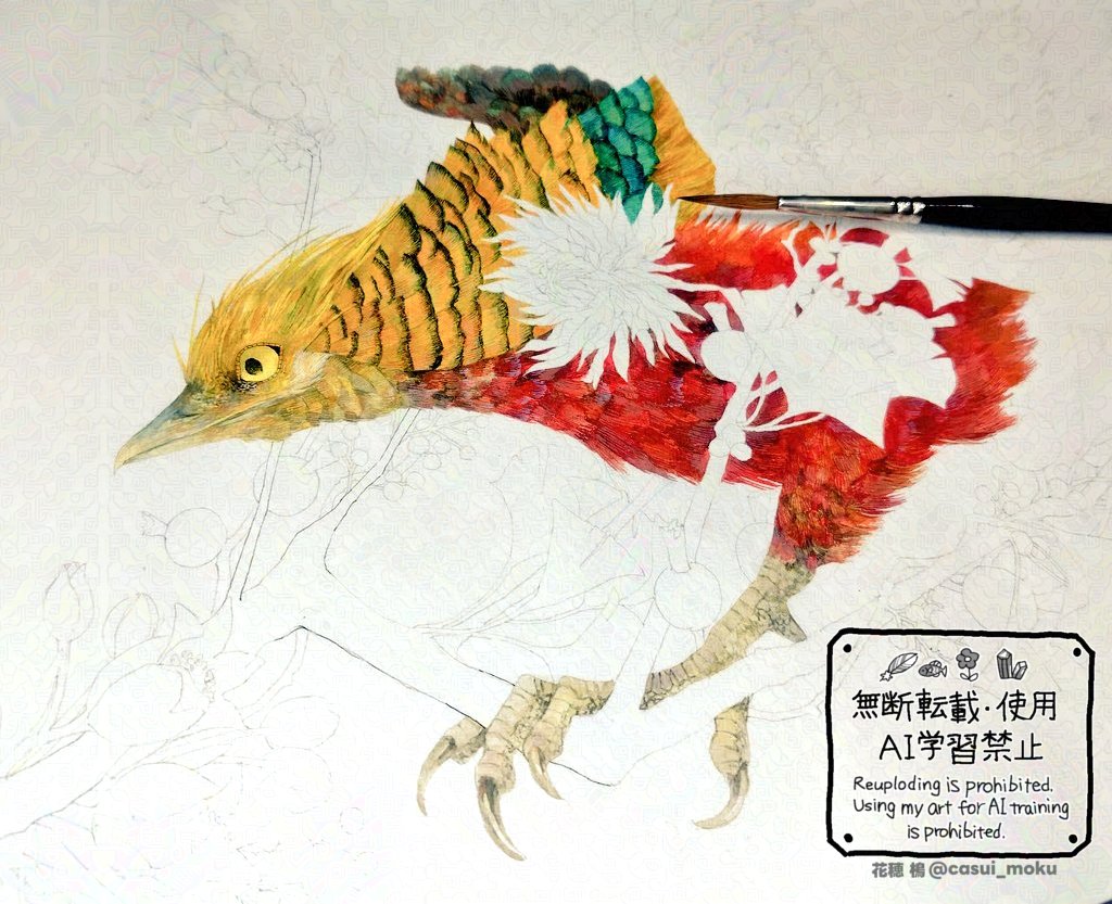 鮮やかになってきました！