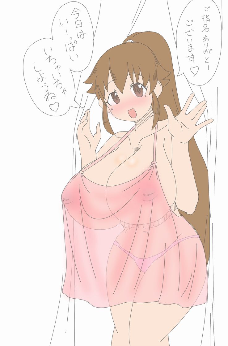 今年一番伸びたのはtnsmpprちゃんでした 