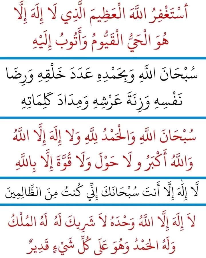 Recite and repost...