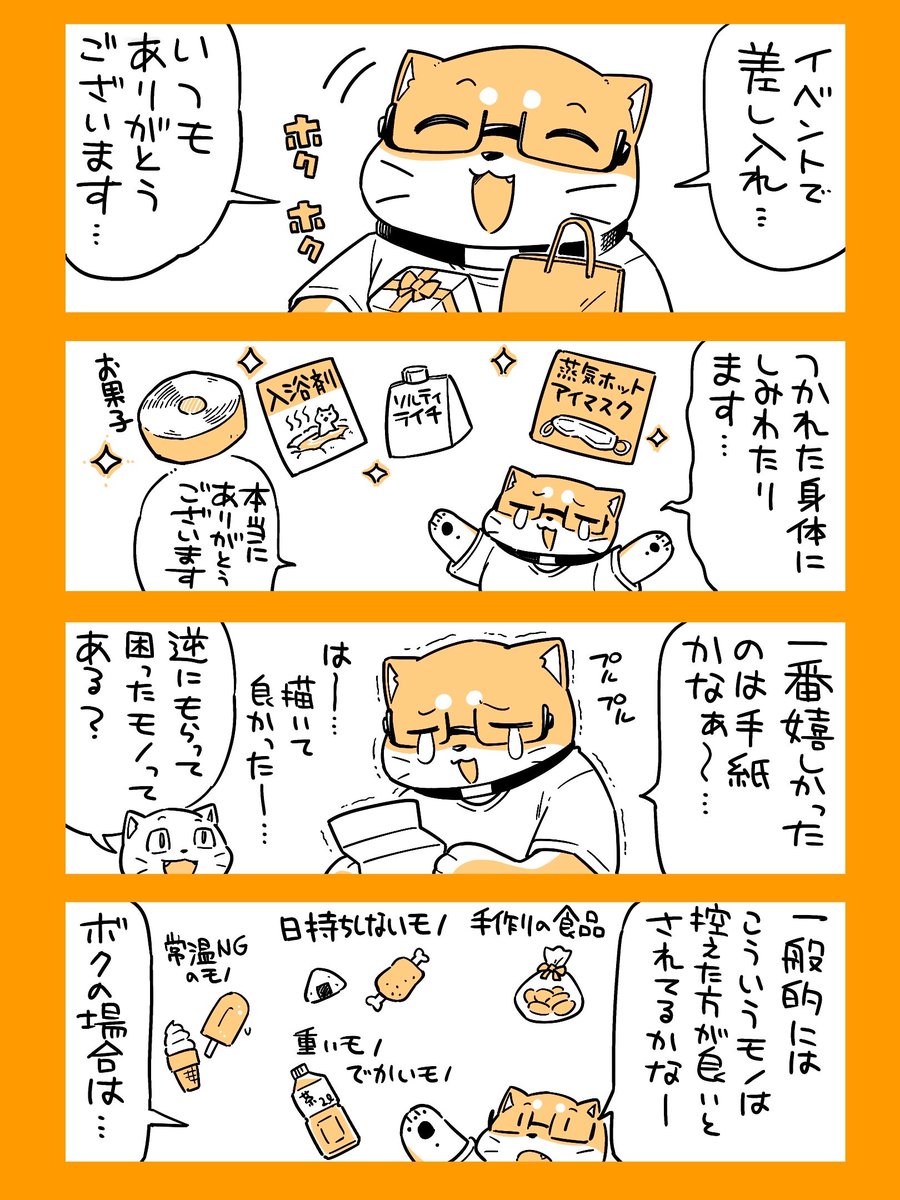 2/3 