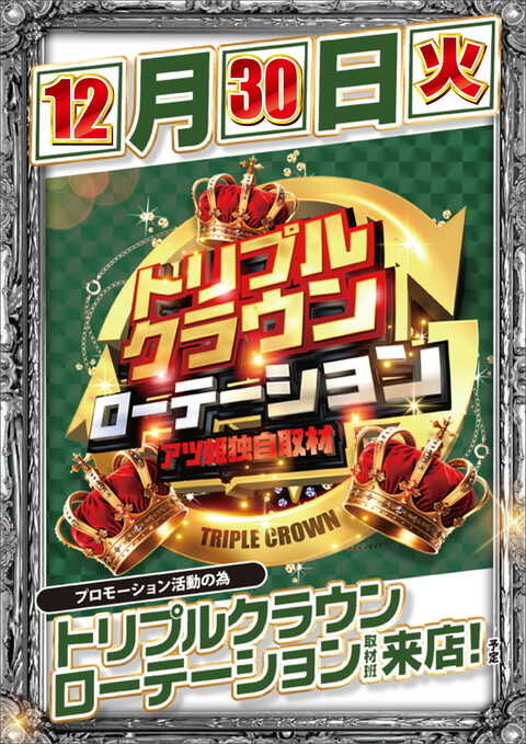 ペイキン😎@愛知スロ (@Iam_youbun) / Posts / X