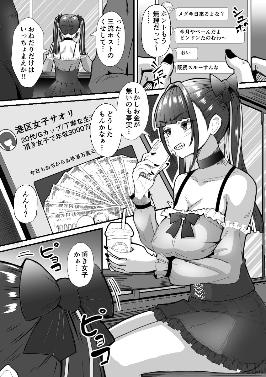 #今年一番伸びた絵ではないが個人的に気に入っている絵を貼る 

今年は光栄なことにCOMIC真激さんから商業デビューさせて頂きました。内容は好きなようにしていいと言われたので完全にテンションだけで好きな要素をブチこんだ感じです
まだまだ未熟ですが、来年も見かけたらよろしくお願いします 