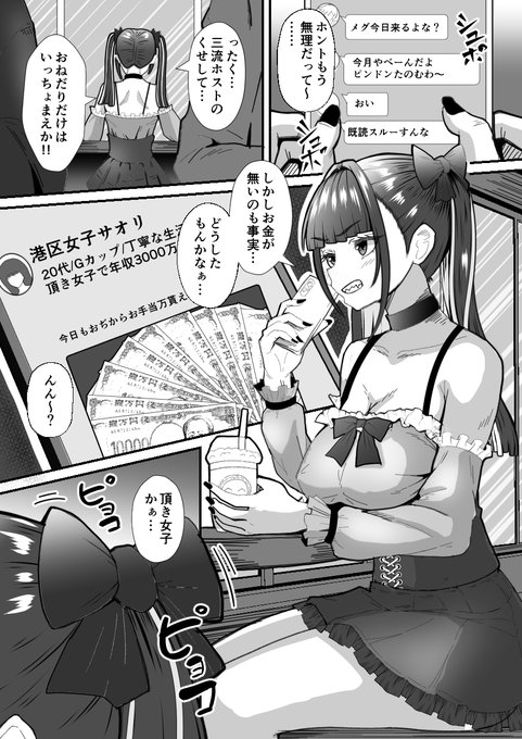 #今年一番伸びた絵ではないが個人的に気に入っている絵を貼る 今年は光栄なことにCOMIC真激さんから商業デビューさせて頂きました。内容は好きなようにしていいと言われたので完全にテンションだけで好きな要素をブチこんだ感じです まだまだ未熟ですが、来年も見かけたらよろしくお願いします