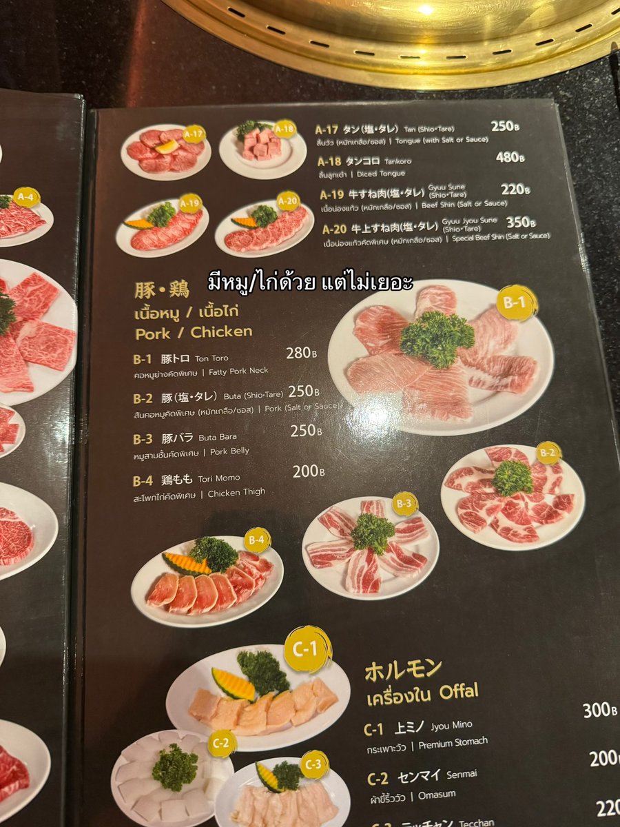 Ginzado ร้านเนื้ออย่างที่มีหลายสาขา คุ้มค่า คุ้มราคามาก ตอนนี้เขามาเปิดที่ตึกธนิยะ- สีลมแล้ว

เนื้อดีมาก ขนาดแบบไม่แพงยังอร่อย เซทข้าวเที่ยงคือเติมข้าวฟรี ผักฟรี ซุปฟรี ดีงาม

แนะนำอีกจานคือบิบิมบับหม้อร้อน ข้าวมากรอบๆ เลย

มีหมู-ไก่ด้วยนะ

#Mimijakin #อร่อยไปแดก #สีลม <a href="/aroii/">@aroii บอกต่อ</a>