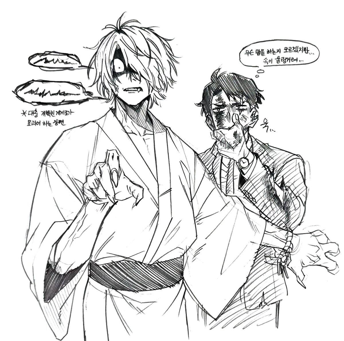 미즈키한정 내인간이야 시전하는 아버지 너무 좋음