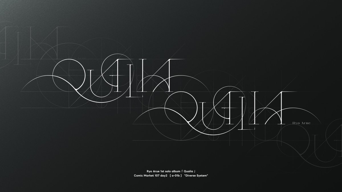 【おしらせ】
Ryo Arue 1st solo album「Qualia」
CDデザインを制作させていただきました。

メアリーの部屋から発展させたモノトーンに、物理媒体ならではの体験もCD内面に込めています。

またタイトルロゴは特定の円と直線のみで構成し、図面や数学的な側面が感じ取れるデザインを目指しています。