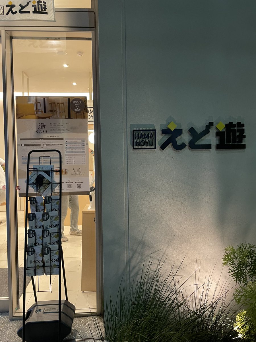 Tako ⭕ (@rabbit77625) / Posts / X