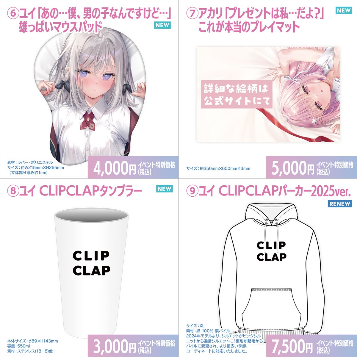 ✨オトメ世界の歩き方コミケ情報✨ 西3・4企業ブース No.1134 「オトメ