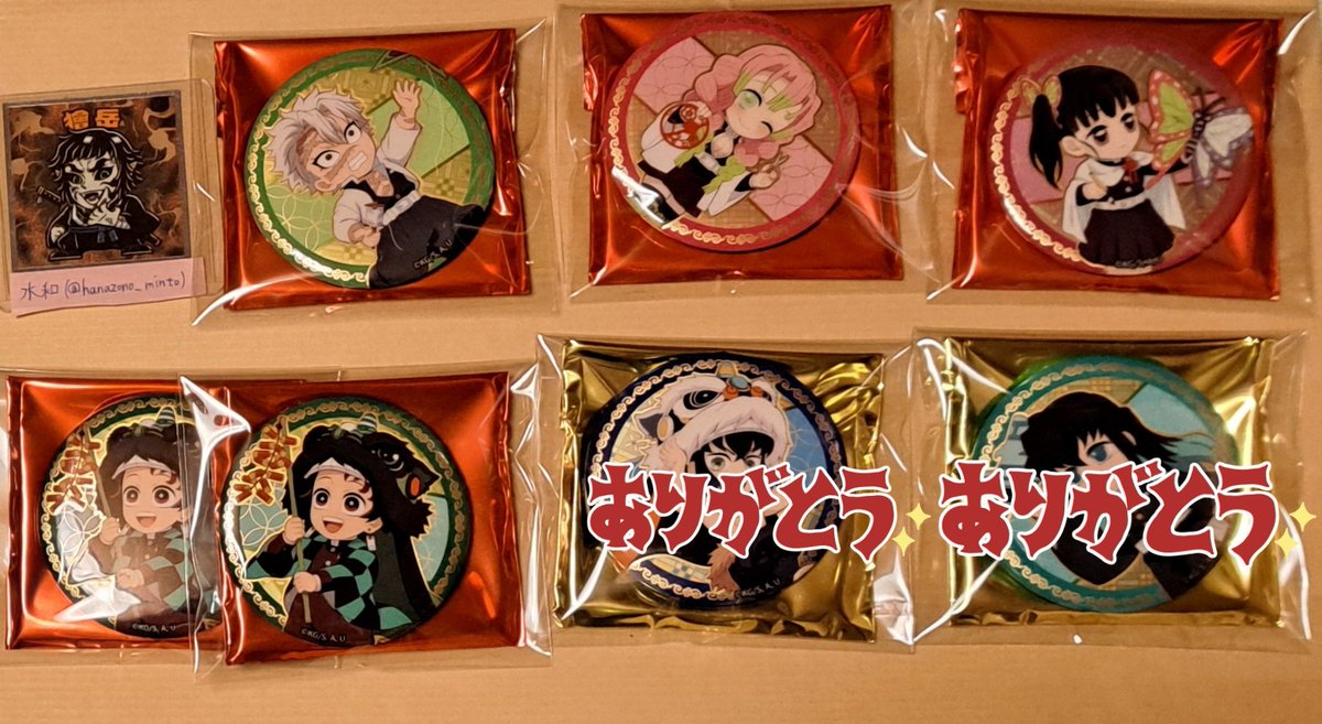 交換】鬼滅の刃 中国限定 非遺 非遣シリーズ アクリルチケット フォト