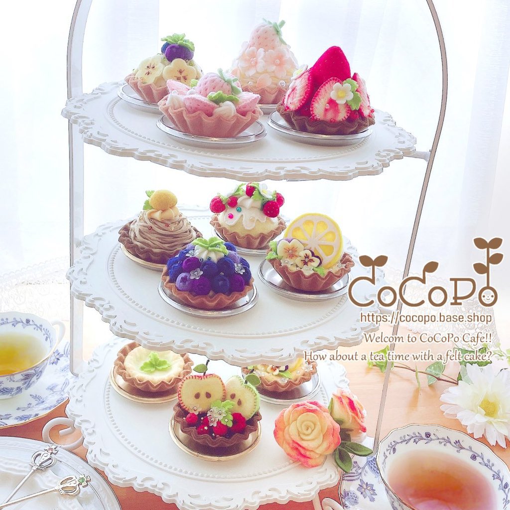 フェルトケーキのお茶会🫖