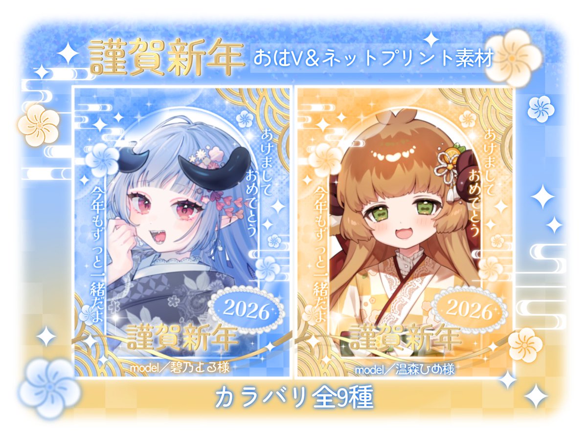 楽園エマ🍭🐈‍⬛🩵 (@edEn_EmAa) / Posts / X