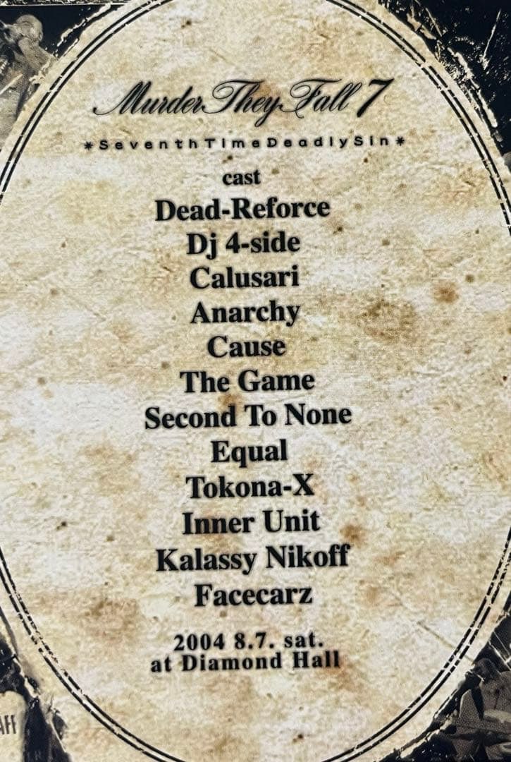 Murder 7 Fall They 邦楽