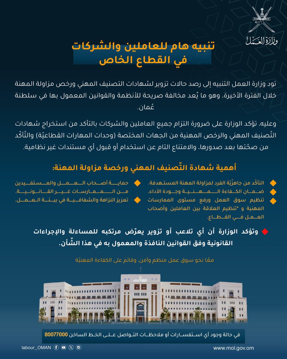 spectrum_sanad's tweet photo. https://t.co/FcTWZzlycj