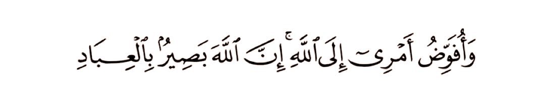 رسائل قرآنيّة (@rqurane) on Twitter photo 