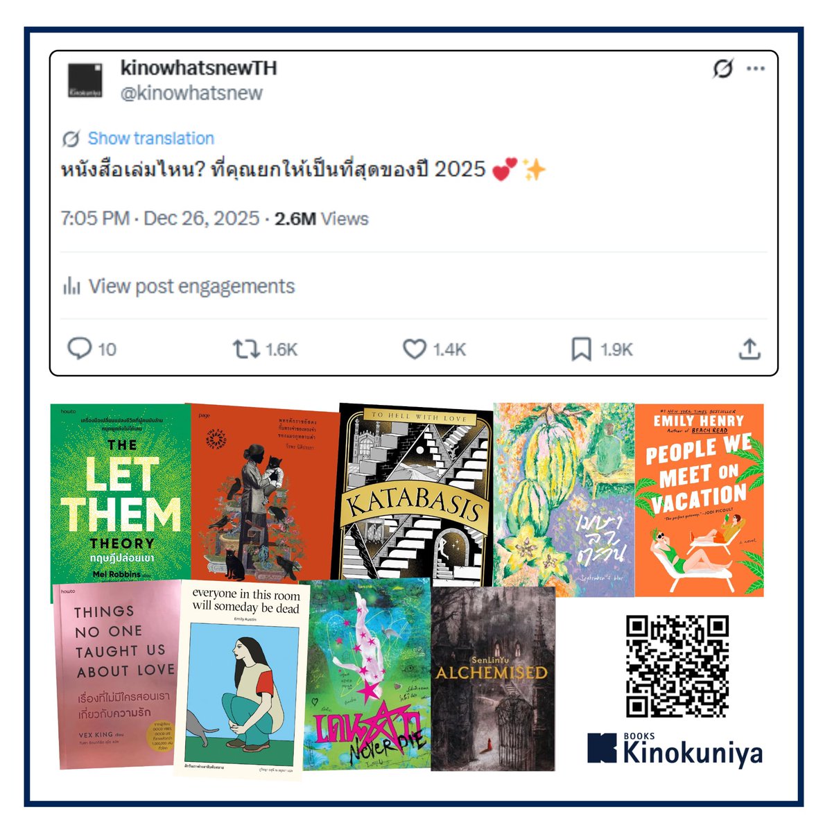 kinowhatsnew's tweet photo. เสียงของพวกคุณทุกคนมีความหมาย! 🫂💕✨

และนี่คือหนังสือที่เหล่านักอ่าน ยกให้เป็น “ที่สุดของปี 2025” แวะเข้ามาเลือกชมหนังสือเหล่านี้ได้แล้วที่คิโนะคูนิยะทุกสาขาค่ะ

🤳🏼📖 ภาพถ่ายจากสาขา centralwOrld
*แต่ละสาขาอาจมีจำนวนสินค้าและสต็อกไม่เท่ากัน สอบถามเพิ่มเติมได้ที่ Information นะคะ https://t.co/TT6eCSSM11