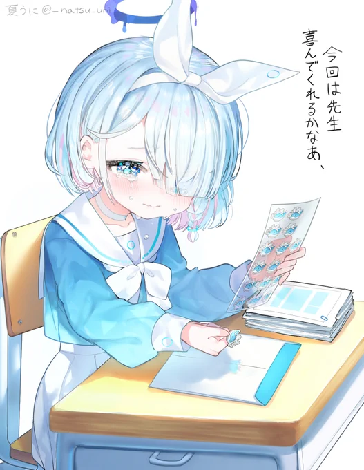 アロナがガチャの便箋に毎回手作業であのくじらシールを貼ってると思うと 胸が苦しい
