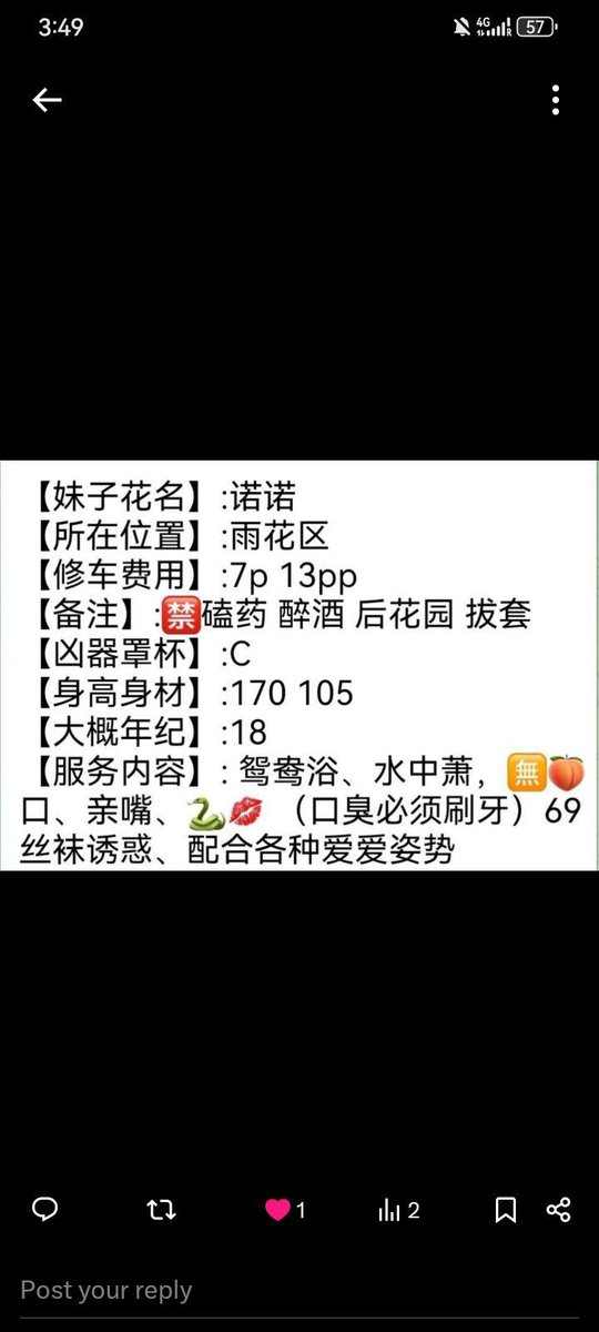 长沙玉兰路岳麓区扫街 tweet media