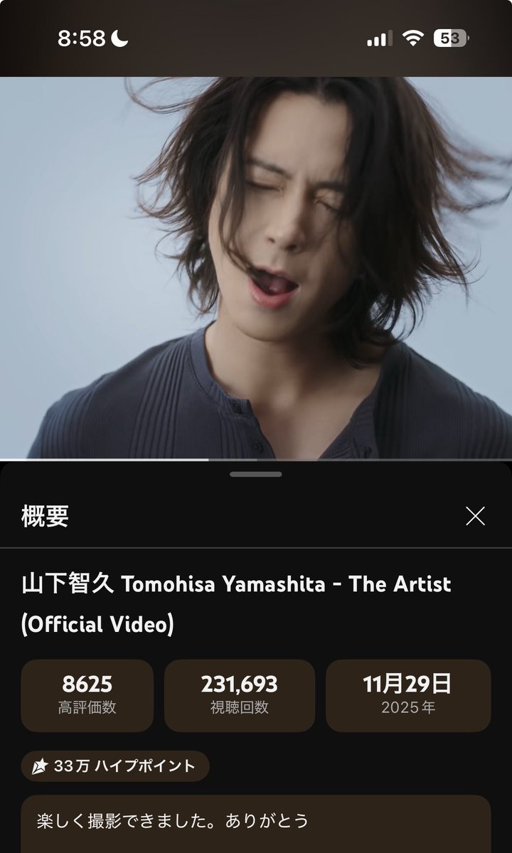 やまさん (@P_sweetie_kae) / Posts / X