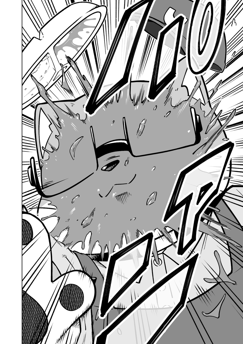 バイトしてたら顔面にカレーぶつけられたマンガ その3 1/6 
