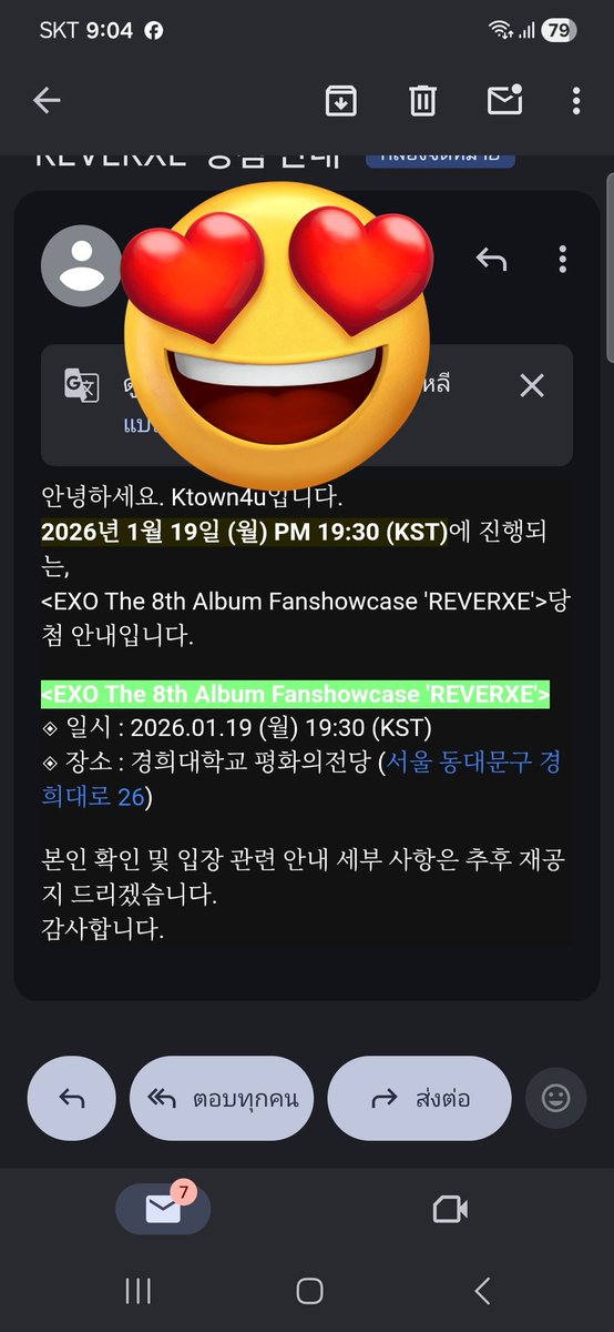 piploy_ew's tweet image. แต้มบุญฉันปีนี้ถูกใช้งานเรียบร้อย 

#EXO #엑소 #weareoneEXO 
#REVERXE