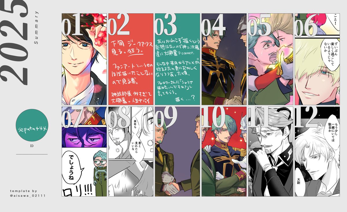 sepata (@sepata444) / Posts / X