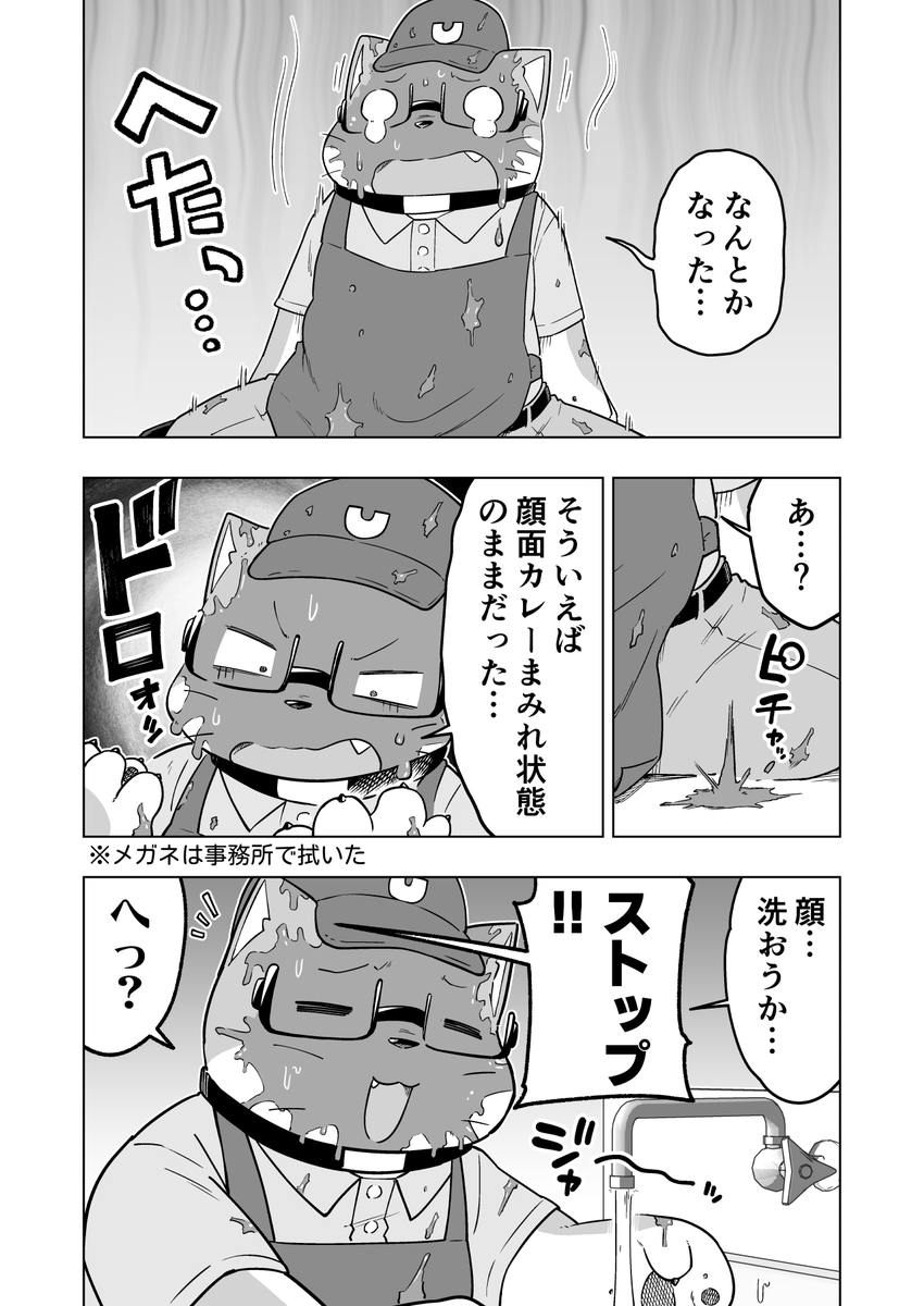 5/6 