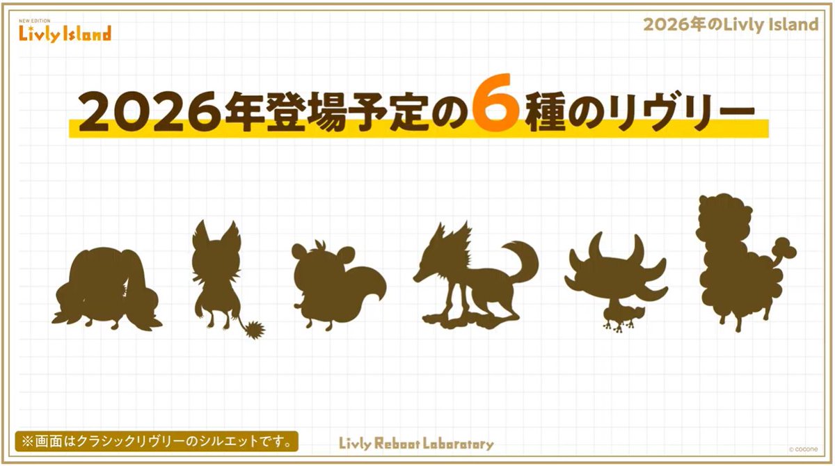 リヴリー図書館 tweet media