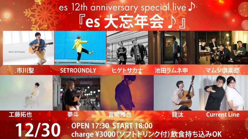 ikeda______info's tweet photo. 【📣スケジュール📣】

🎮#はとおじ ゲーム配信
2026/1/12(月祝)22:00〜 『ときメモ』

🎤ライブ
2025/12/30(火)千葉es
2026/2/6(金)詳細後日

🎵音源
2025/11/1(土)より初の音源、
『スクリーン/繭』¥1000 販売中
(メイキング動画11分、オフショット写真12枚、セルフライナーノーツ合計6000字付) https://t.co/67XzpR7ssi