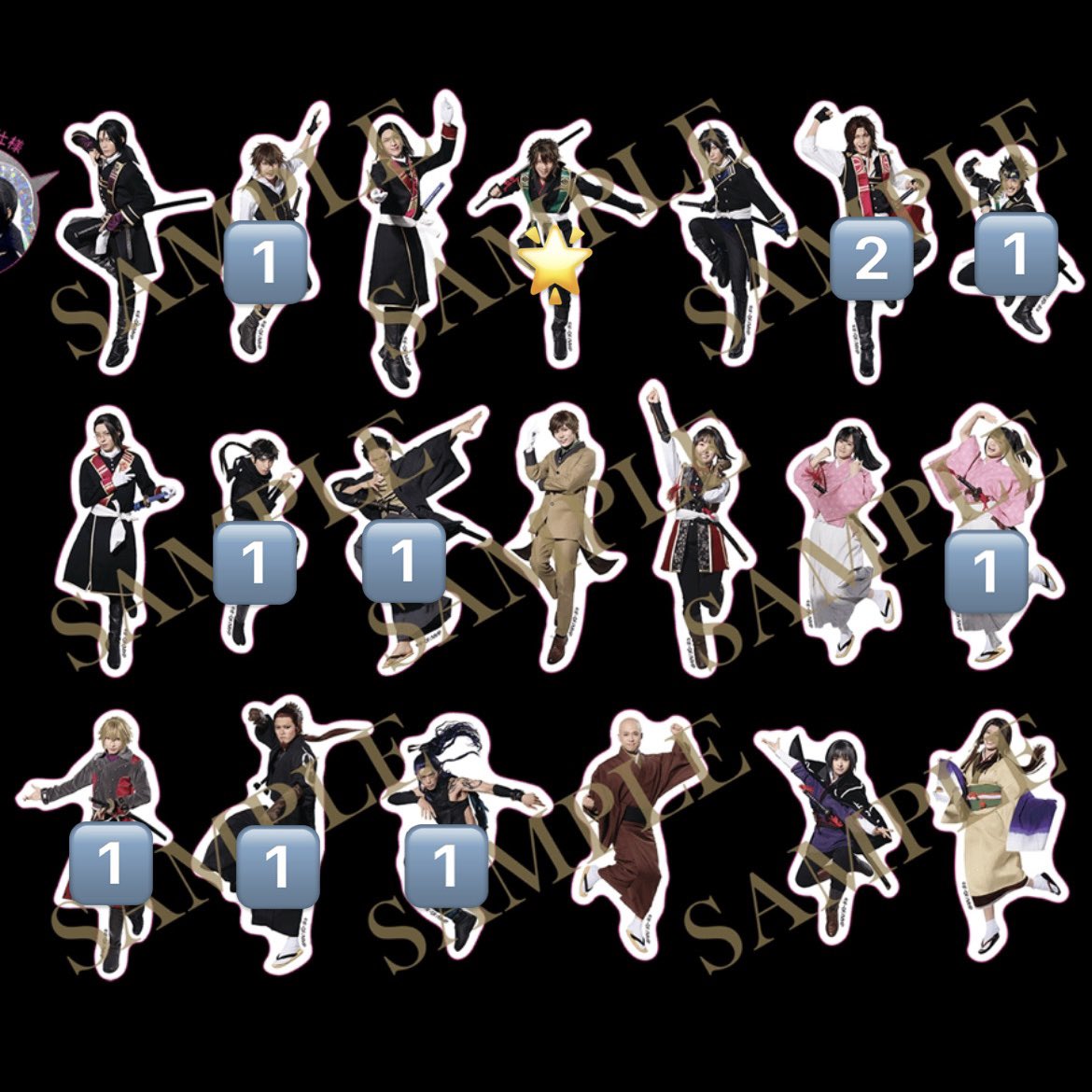 【交換】 ミュージカル薄桜鬼 薄ミュ 薄ミュLIVE4 ランダムブロマイド ランブロ クリアシート

《譲》 土方、藤堂、山南、斎藤、原田、永倉、山崎、近藤、大鳥、千鶴、風間、天霧、不知火、綱道、南雲、千姫

《求》 沖田

郵送でのお取引のみ。
検索からでもお気軽にお声掛けください。