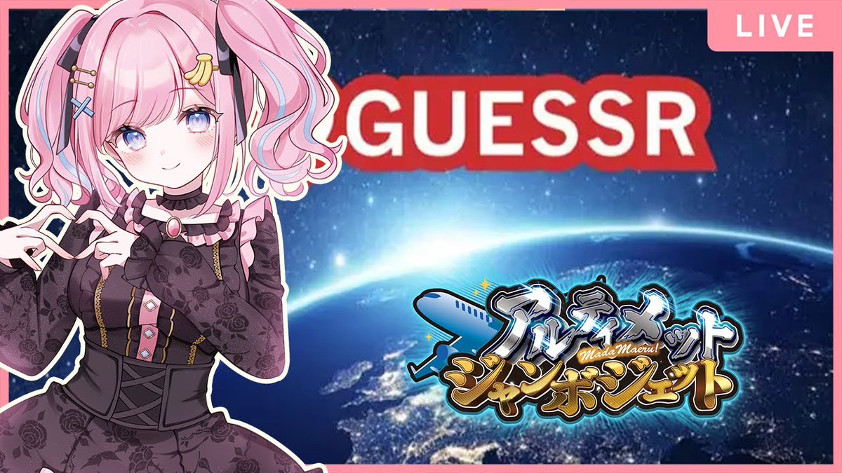 みさとらん🍌あみゅどる🫧🍬 (@misato_ran) / Posts / X