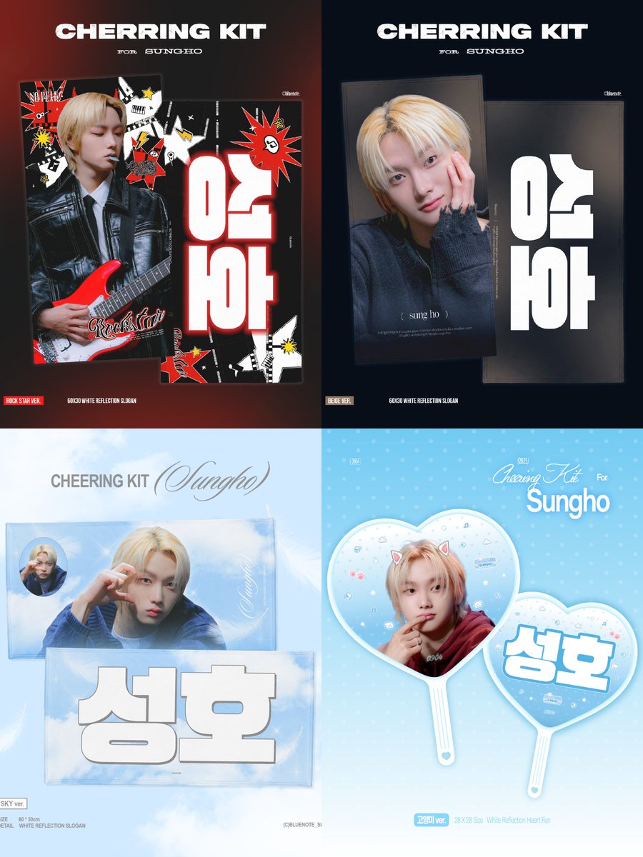 𝐂𝐇𝐄𝐄𝐑𝐈𝐍𝐆 𝐊𝐈𝐓 𝐅𝐎𝐑 #𝐒𝐔𝐍𝐆𝐇𝐎🦊
©𝐛𝐥𝐮𝐞𝐧𝐨𝐭𝐞.

🇰🇷 한국 국내 배송 수령
 -입금마감 
      1차 ~26년1월4일 
      2차 26년1월5일~

🔗forms.gle/zQq7ww1NmNxvTV…
✔️G.O→D.M

#RT 추첨을 통해 슬로건 또는 우치와를 드립니다

#BOYNEXTDOOR #보이넥스트도어 #성호