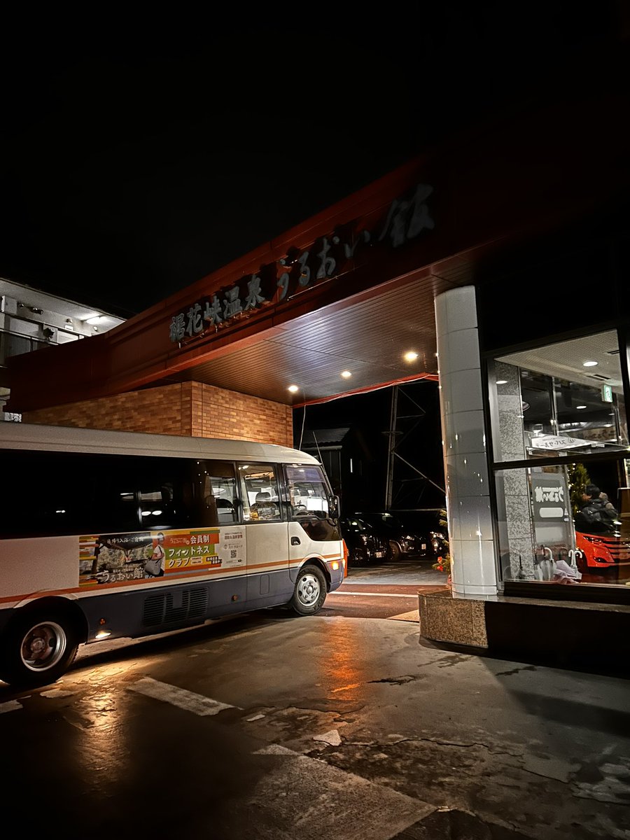 Dynamitemandom's tweet image. 午後5時のうるおい館は芋洗いでごった煮状態！ビビった😅