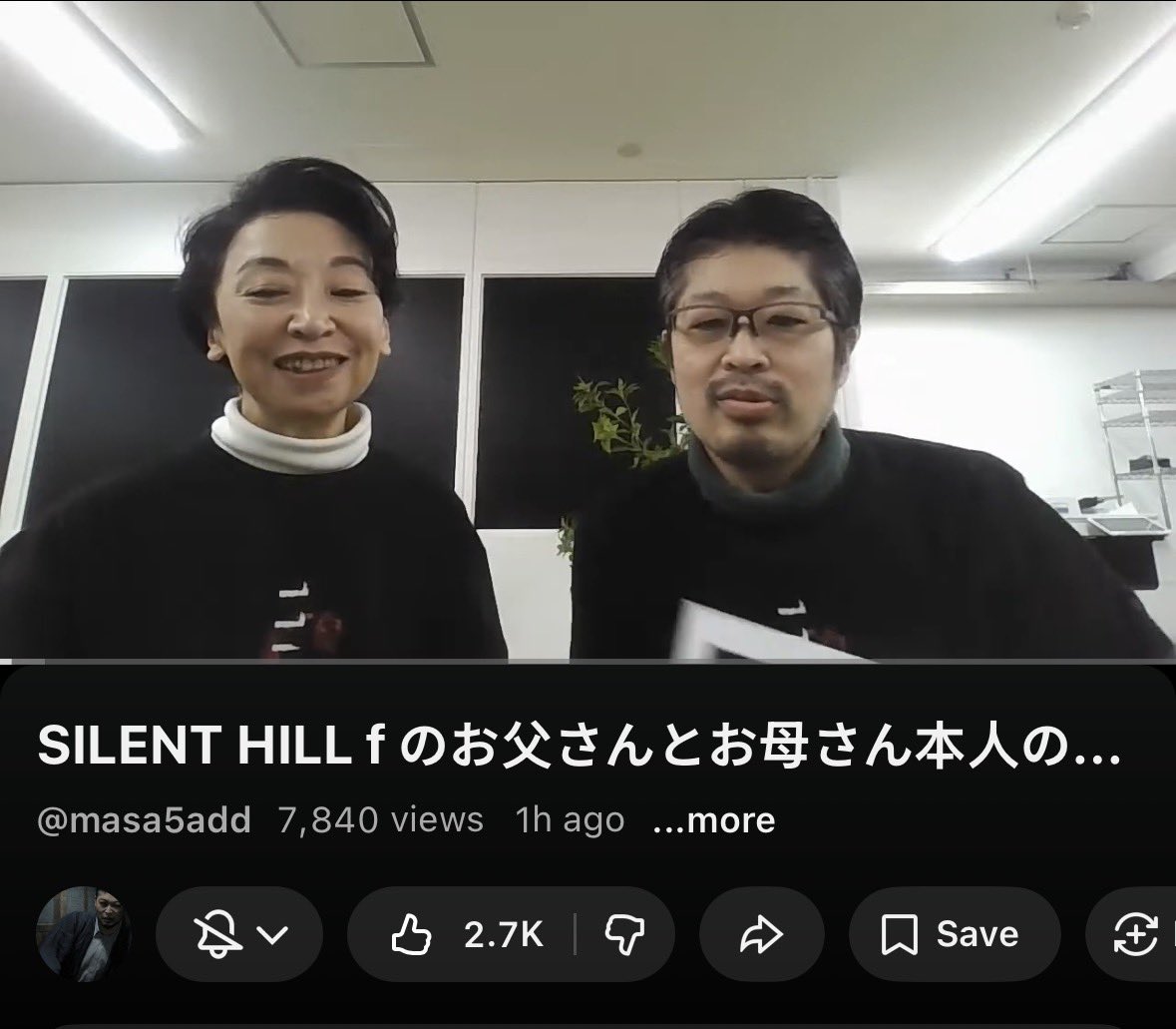 hyxkkimxru's tweet photo. Son, hinako’s parents are streaming silent hill f 😭😭😭😭😭😭😭😭😭😭😭😭😭😭😭😭😭😭😭😭 https://t.co/Ii1IVa3EmM