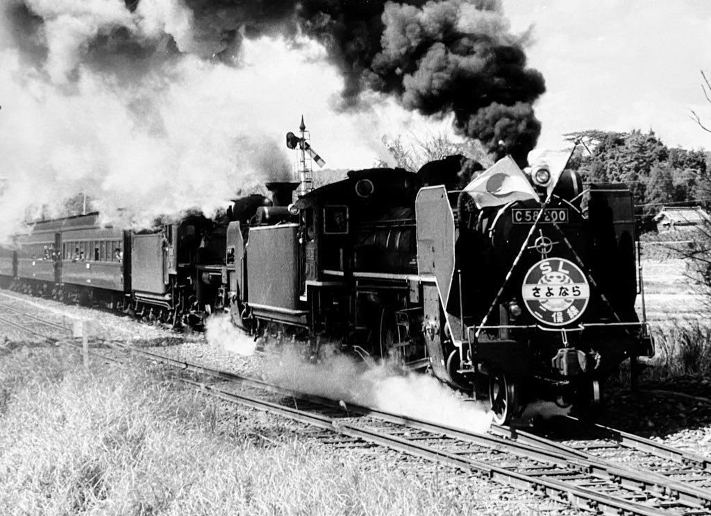 天浜線が「国鉄二俣線」の頃、SLさよなら列車を牽引していた蒸気機関車