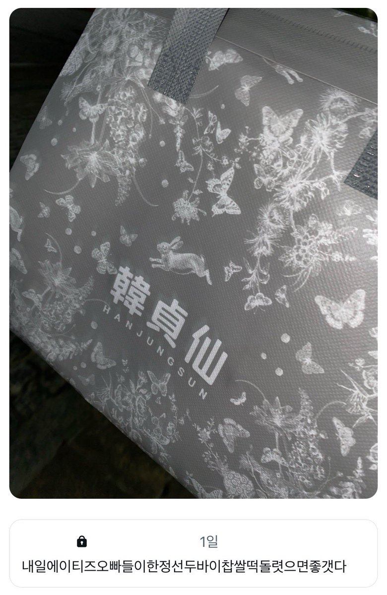 으하하핰ㅋㅋㅋ 잘먹겟습니다 👩🏻‍❤️‍💋‍👨🏻