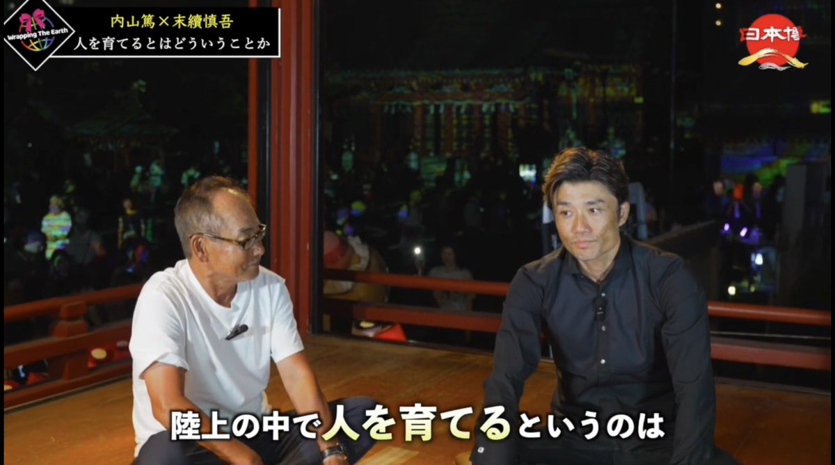 末續慎吾 オフィシャル (@suetsugu_shingo) / Posts / X