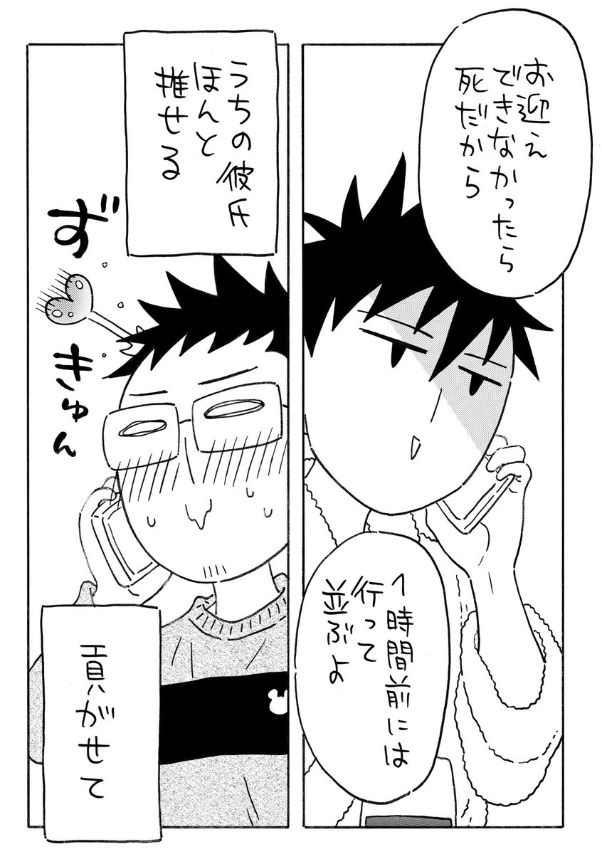 (3/3) 