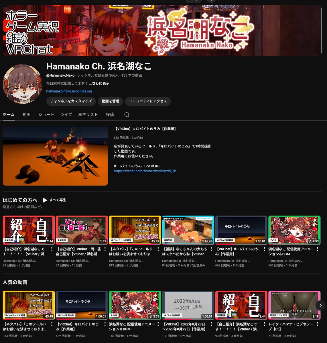 なこなこ様ご確認ページ トークを上手くするには回数をこなすしか無いけど、視覚的なクオリティ