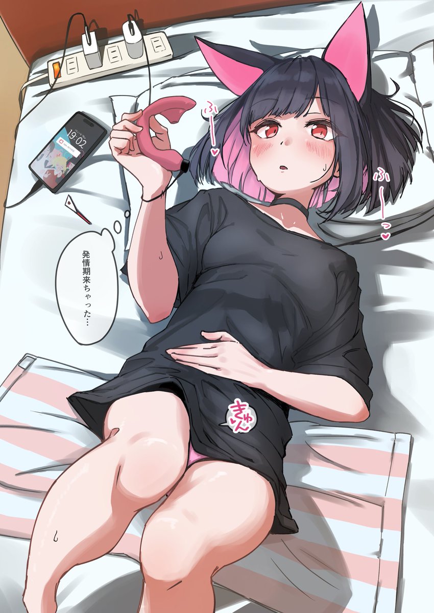 今年は着衣オナニーイラストをちょいちょい描いて来年も描きたいんだけど、リアル感の有無とか、どうしたら臨場感出るかとかずっとうっすら考えてる 