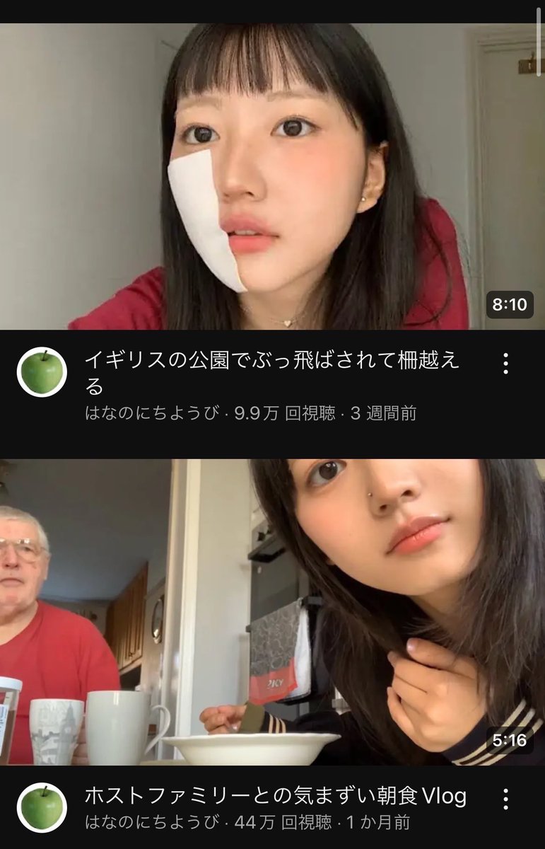 はなちゃん様 はなのにちようび (@hana200310) / Posts / X