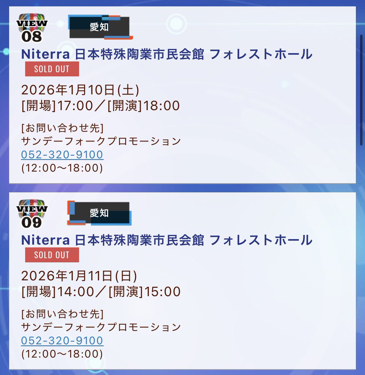 （8月VIP 10%off中) あ～にゃん214315です❣0808 LVxMurakami #LouisVuitton #SPUR