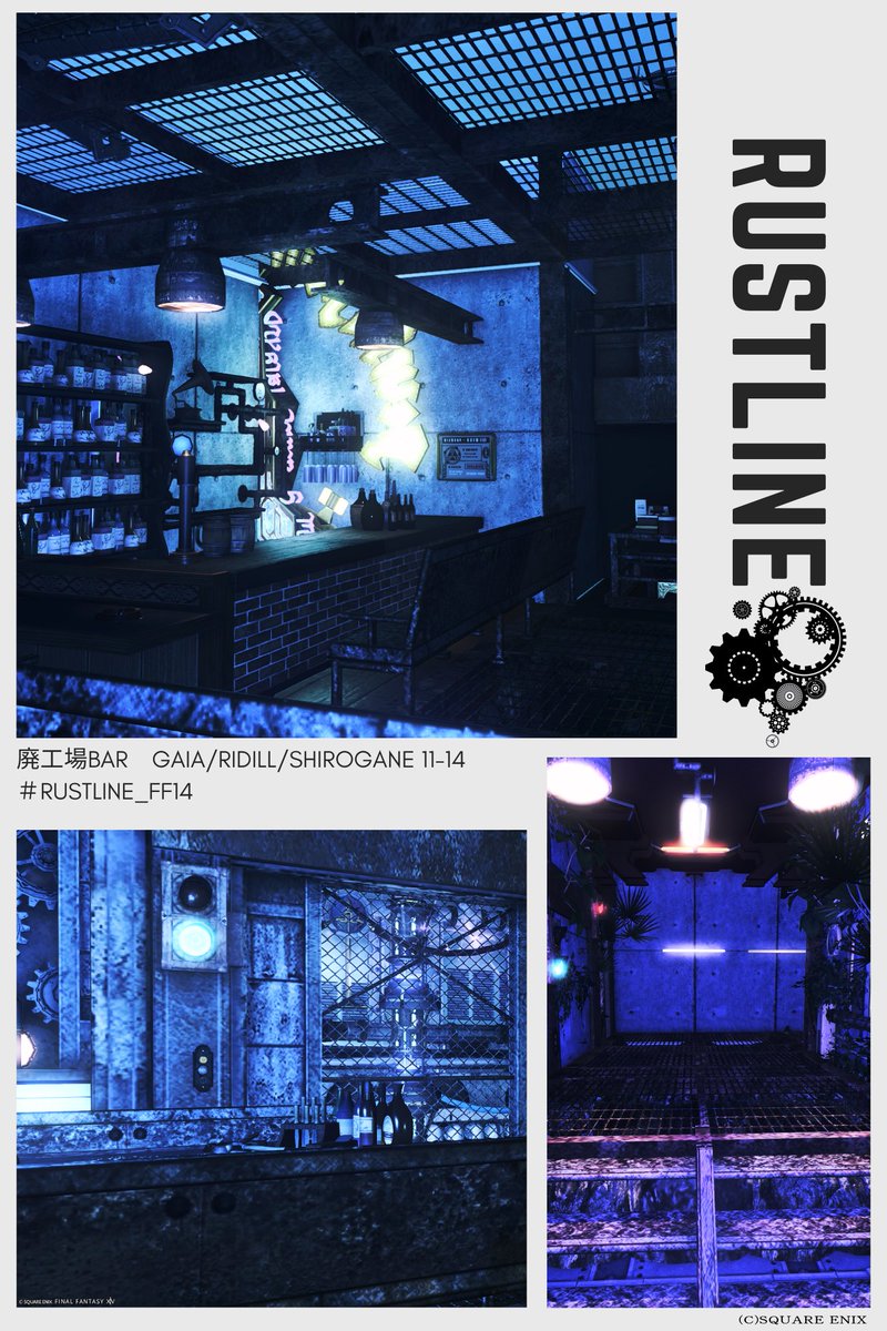 Sharu_Phantom's tweet photo. 年内最後の気まぐれ営業♪
0時目途の気まぐれ閉店
廃工場BAR
Gaia/Ridill/Shirogane 11-14
ちょっと未来っぽい廃工場でのSS撮影や雑談に是非どうぞ♪
#RustLine_FF14 https://t.co/Ur06q7VkhY