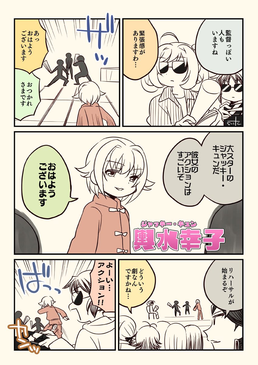 冬コミ新刊セットのおまけ本です!
夢の番組コラボ!( * ` ▽ ' )
ぜひお楽しみください!! 
