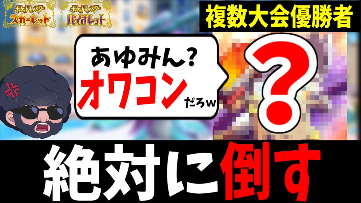 あゆみん (@ayumincom1) / Posts / X