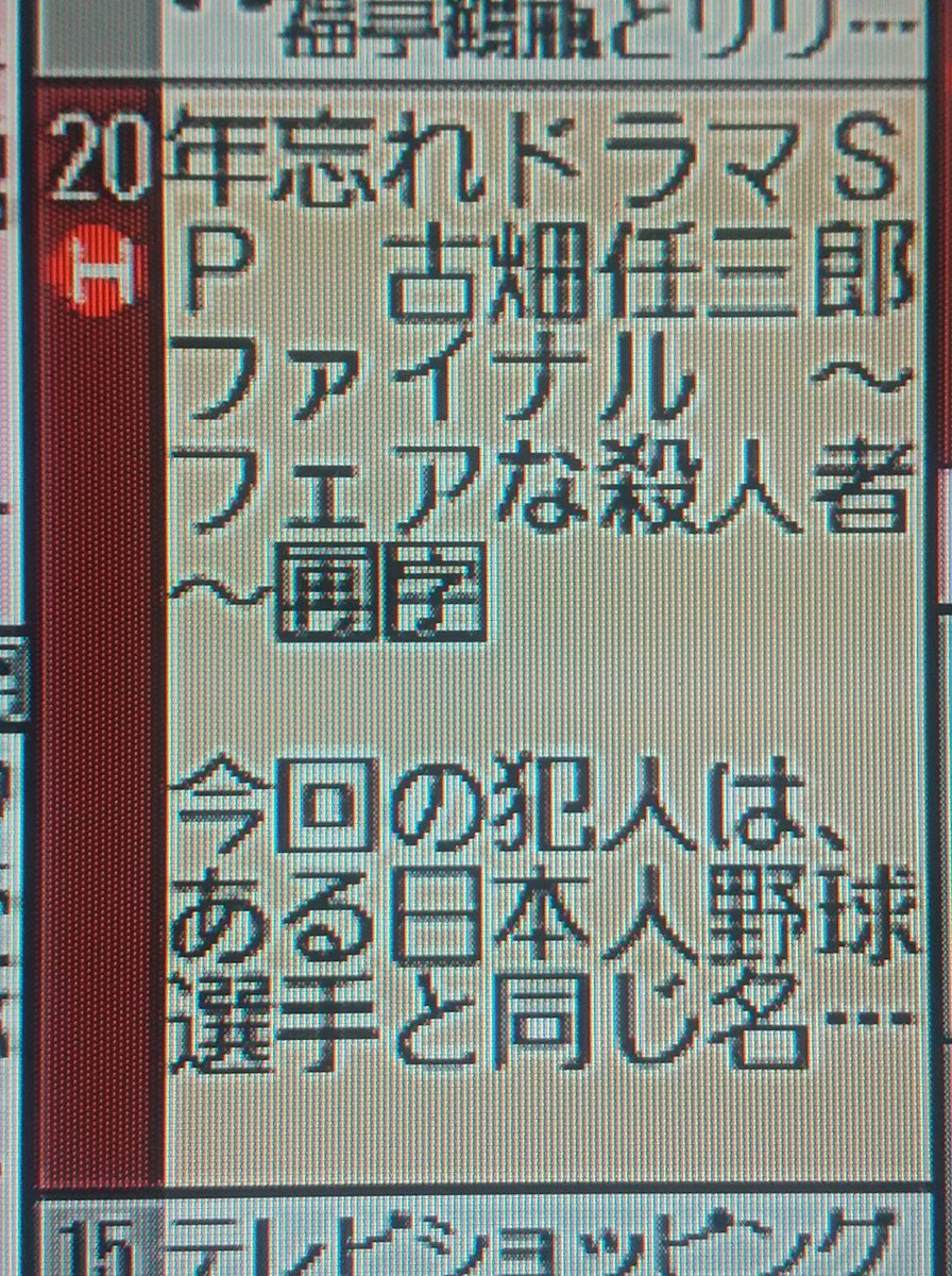マゲシマン・退院！まず5年は生きる！ (@mageshiman1025) / Posts / X