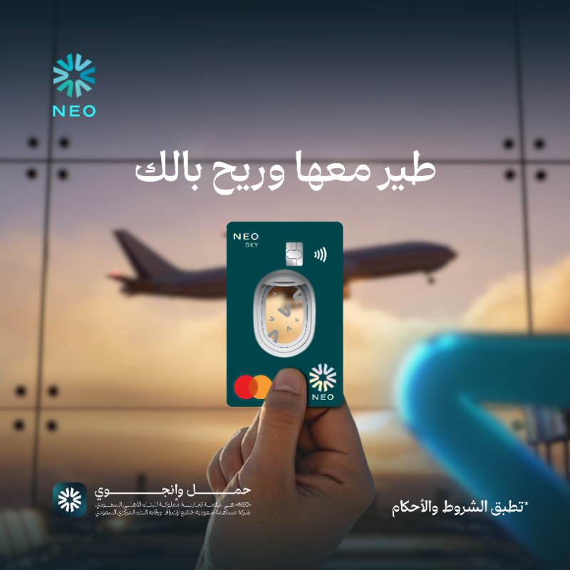NEO tweet media